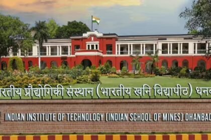 INDIAN INSTITUTE OF TECHNOLOGY