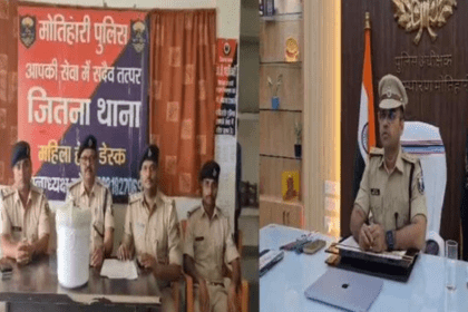 Indo Nepal Border Smuggling