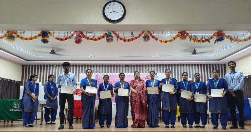 Inter House Quiz Competition