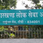 JPSC Exam 2025