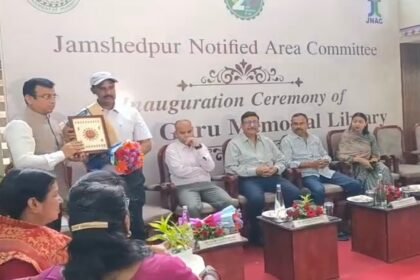 Jamshedpur dishom guru library inauguration