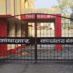 Jharkhand Treasury scam