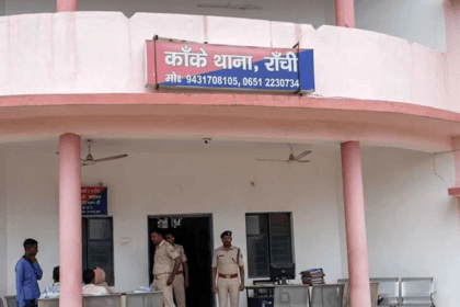 KANKE POLICE STATION