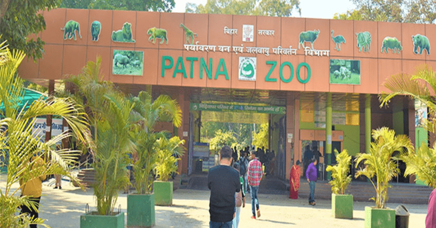 PATNA ZOO