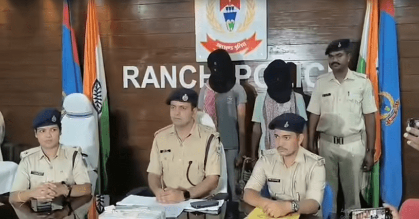Ranchi Murder Case