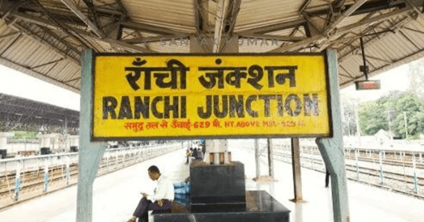 Ranchi Railway Station Redevelopment