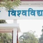 Ranchi University Exam Calendar