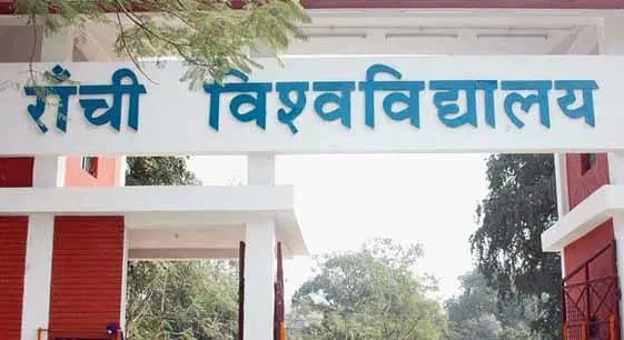 Ranchi University Exam Calendar