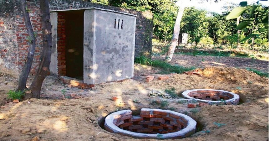 Swachh Bharat Mission