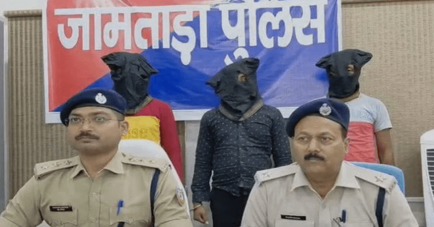 jamtara-cyber-fraud-gang-busted-