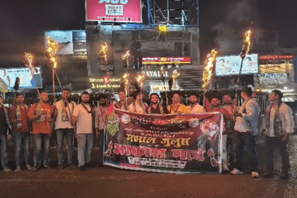 AJSU Protest