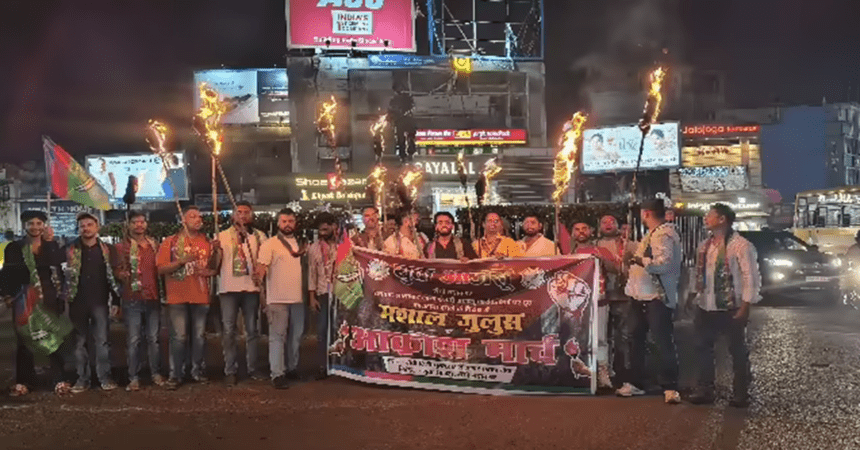 AJSU Protest