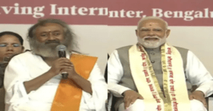Art of Living Foundation