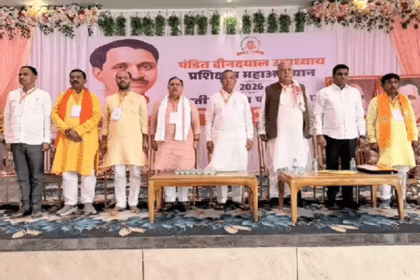 BJP Palamu
