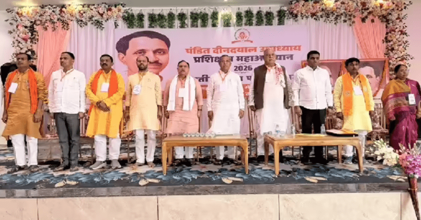 BJP Palamu