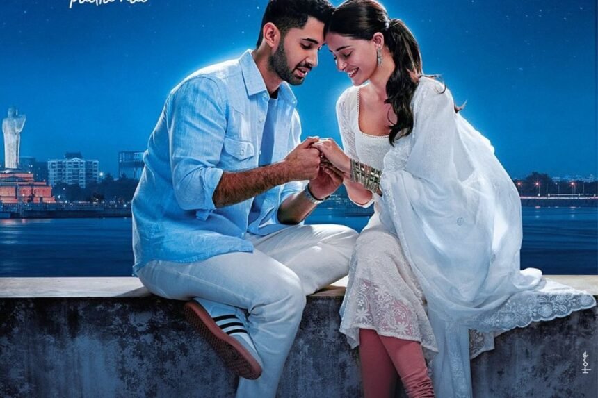 Chaand Mera Dil