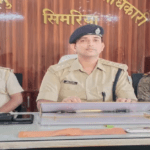 Chatra News