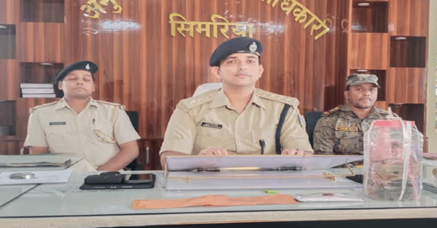 Chatra News
