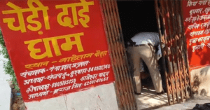 Chedi Mata Dham Theft
