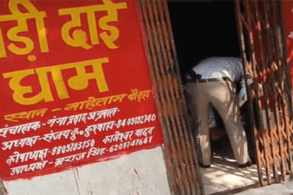 Chedi Mata Dham Theft