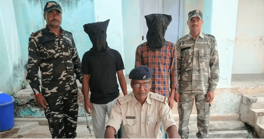 Deoghar Cyber Crime