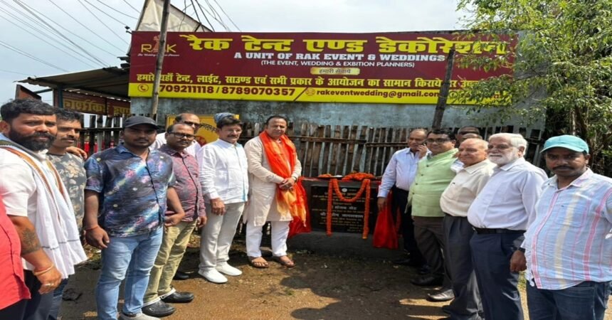 Hatia MLA Ranchi