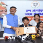 India Book of Records