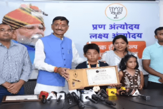India Book of Records