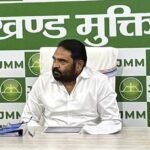 JMM Meeting