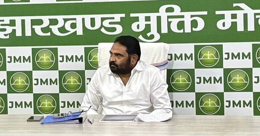 JMM Meeting