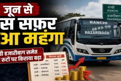 Jharkhand Bus Fare Hike, Bus Fare Increase, Koderma