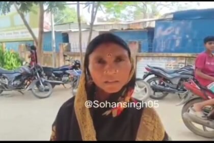 Jharkhand CHC Scam