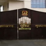Jharkhand Police Headquarters