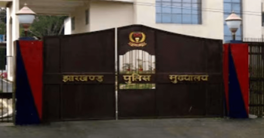 Jharkhand Police Headquarters