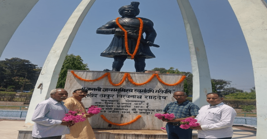 Jharkhand Tribute Ceremony