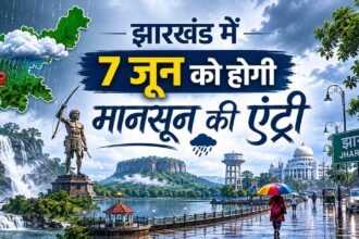 Jharkhand Weather, Monsoon 2026, IMD Forecast, Santali Pargana, Rain Alert Jharkhand,