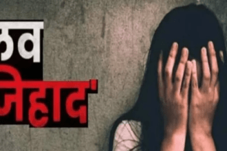 LOVE JIHAD