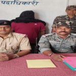 Latehar News, Mahuadand Police, Fraud Case, 80
