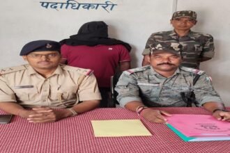 Latehar News, Mahuadand Police, Fraud Case, 80