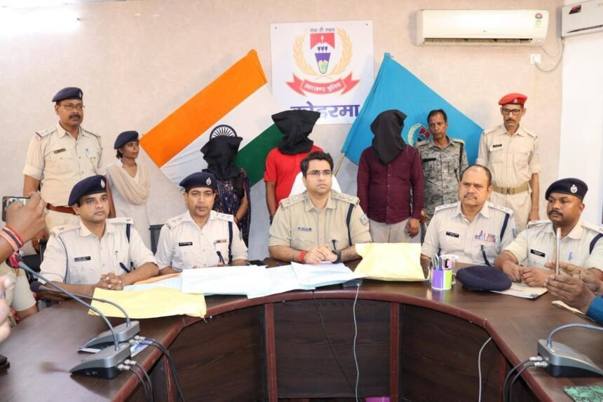 Neha Raj Murder Case