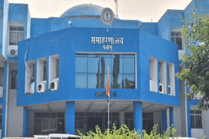 PALAMU ADMINISTRATION
