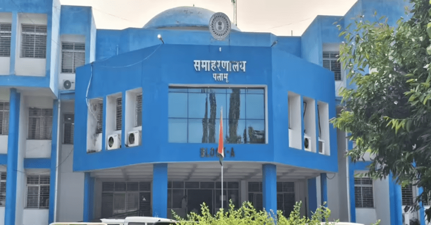 PALAMU ADMINISTRATION
