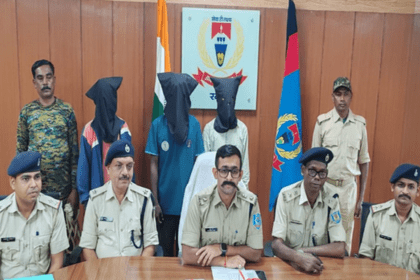 PLFI Maoist Arrest
