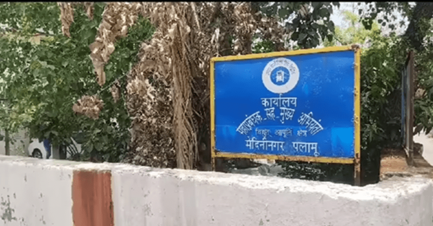 Palamu News, Jharkhand Electricity Workers,
