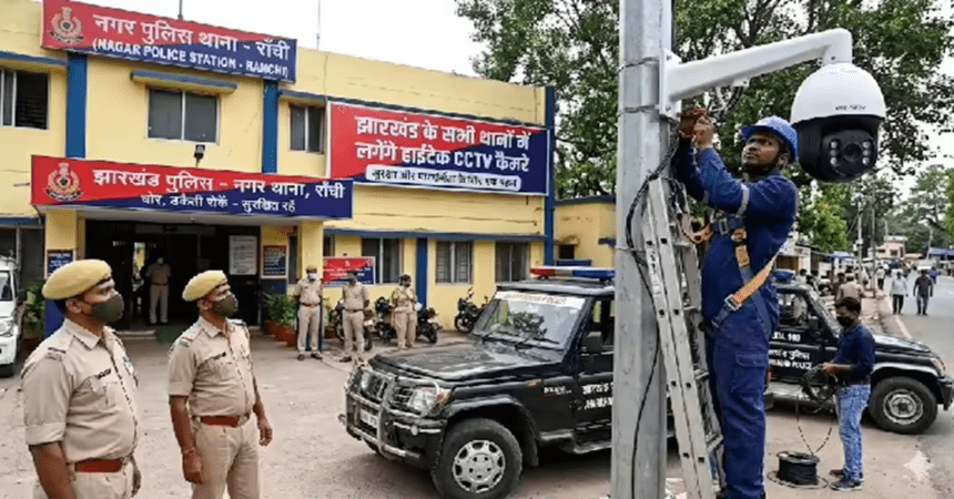 Police Modernization