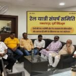 Rail Yatri Sangharsh Samiti