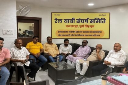 Rail Yatri Sangharsh Samiti