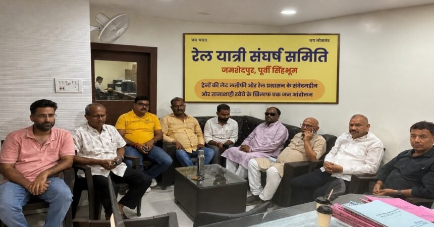 Rail Yatri Sangharsh Samiti