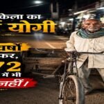 Saraykela News
