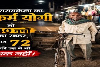 Saraykela News